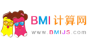BMI计算网